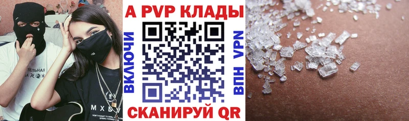 даркнет сайт  Люберцы  Alpha PVP Соль 