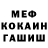 Метадон белоснежный VanDiyc