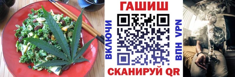 Еда ТГК марихуана  Люберцы 
