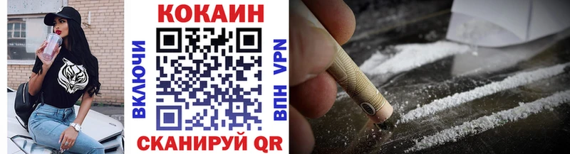 COCAIN Columbia  Люберцы 