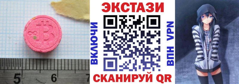 Ecstasy Punisher  Люберцы 