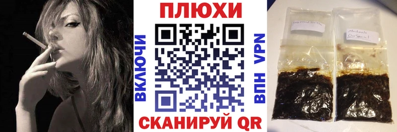 omg онион  купить  сайты  Люберцы  Гашиш VHQ 