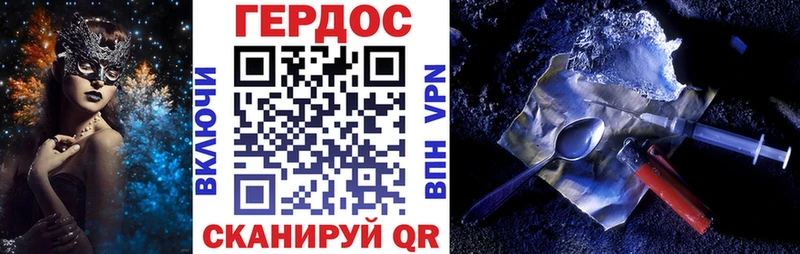 ГЕРОИН афганец  Люберцы 