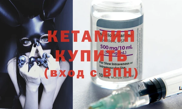 соль ск Липки