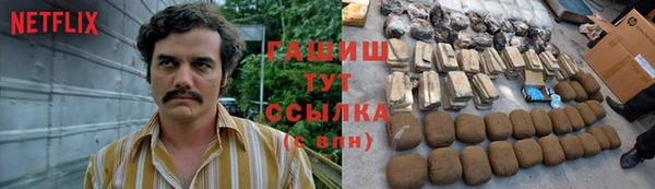 кокаин Лихославль