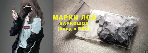 кокаин Лихославль