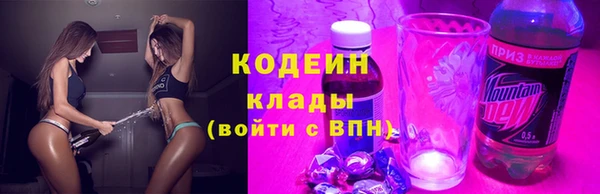 кокаин Лихославль