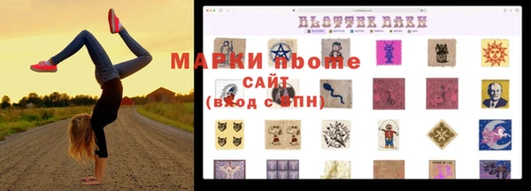 кокаин Лихославль