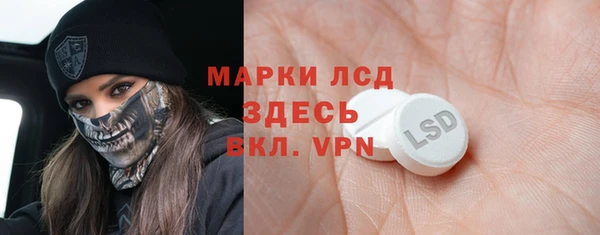 дмт Лиски