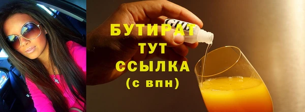 кокаин Лихославль