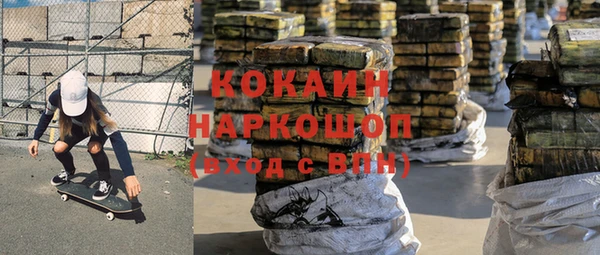 кокаин Лихославль