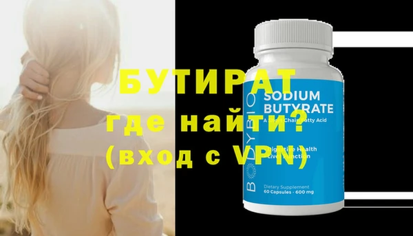 соль ск Липки