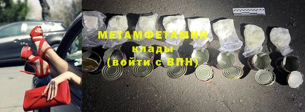 кокаин Лихославль