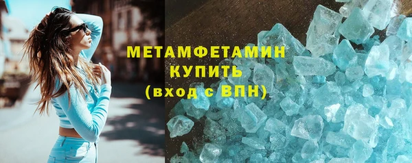 соль ск Липки