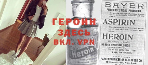 кокаин Лихославль