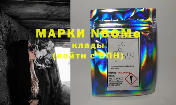 соль ск Липки
