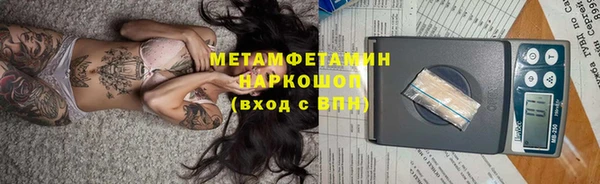 кокаин Лихославль