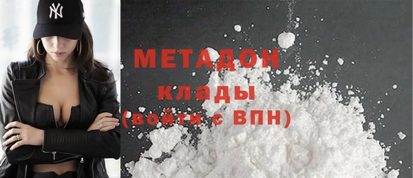 кокаин Лихославль