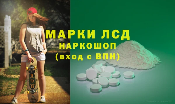 соль ск Липки