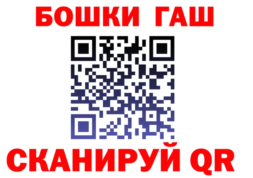 БУТИРАТ GHB tor это hydra Люберцы