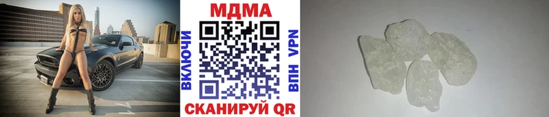 MDMA VHQ  хочу   Люберцы 