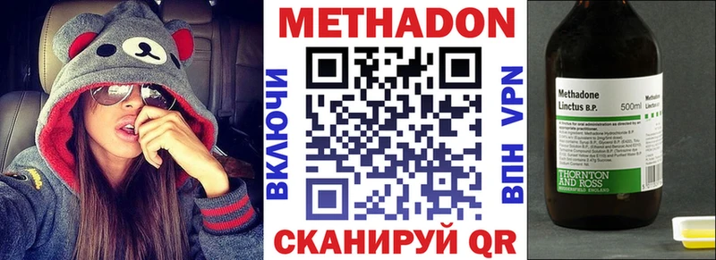 Метадон кристалл  blacksprut ONION  Люберцы 