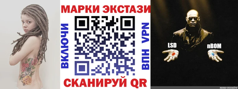 кракен зеркало  Люберцы  Марки N-bome 1,5мг 
