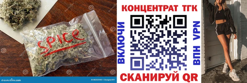 купить наркотик Люберцы ТГК THC oil