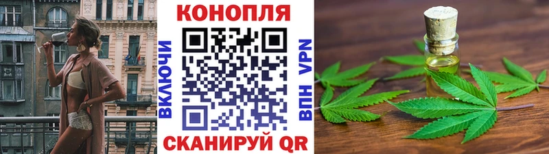 Каннабис марихуана  купить наркотик  Люберцы 